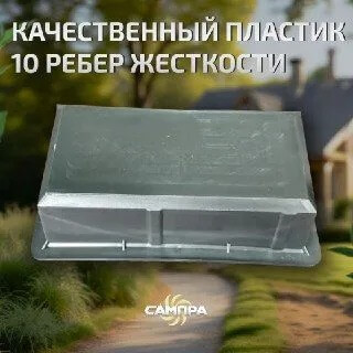 Форма 10х20х6 см Кирпич Шагрень фото 11